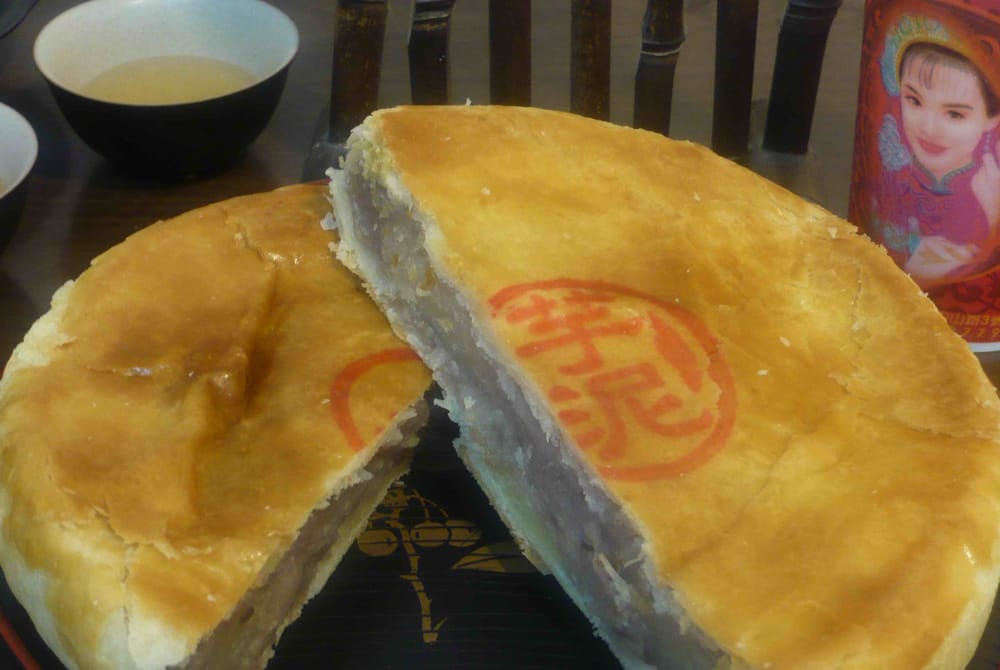 芋泥麻糬-一斤(蛋奶素)