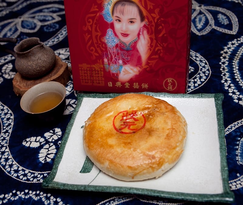 酥皮狀元-一斤(葷)
